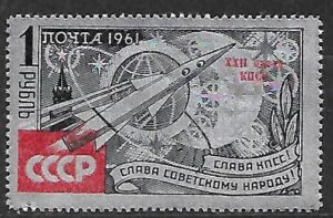 LOT W KOSMOS ZSRR MI.2541**