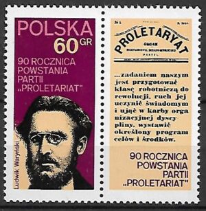 FI.2024**PRZYWIESZKA Z PRAWEJ STRONY