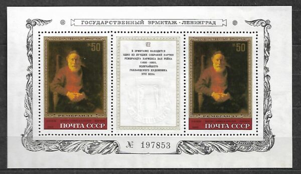 REMBRANDT ZSRR MI.BL.163**