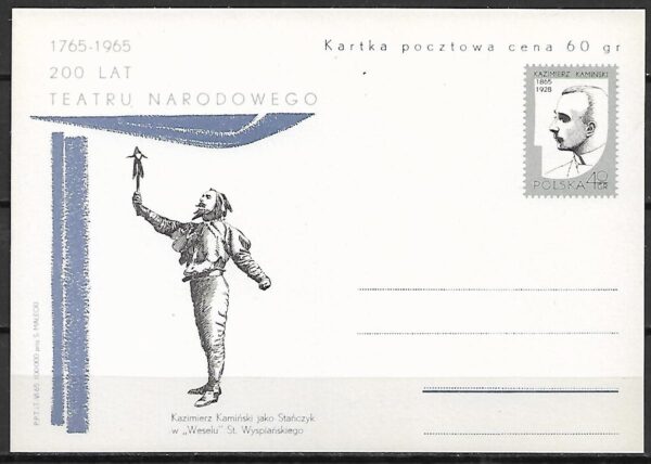 Cp.FI.290** 200 LECIE TEATRU NARODOWEGO W WARSZAWIE