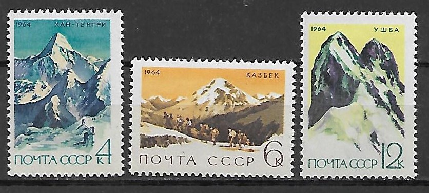 Znaczek pocztowy - GÓRY ZSRR MI.3002-3004** | Kupznaczki.pl