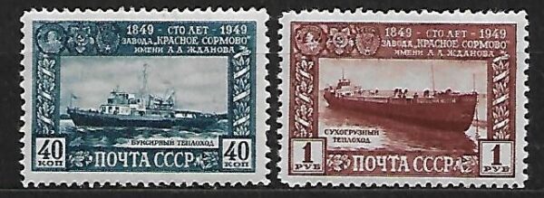 MARYNISTYKA ZSRR MI.1355-1356**