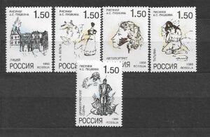 MALARSTWO ROSJA MI.659-663**