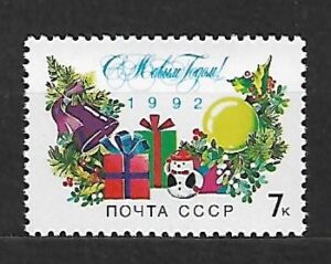 BOŻE NARODZENIE ZSRR MI.6252**