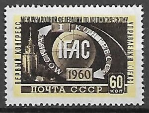 KONGRES ZSRR MI.2358**