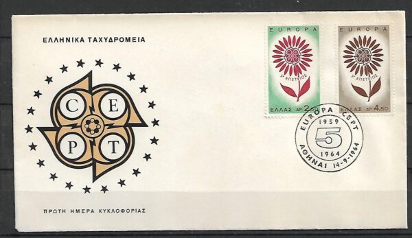EUROPA CEPT GRECJA MI.858-859 FDC