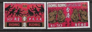 MAŁPY HONG KONG MI.230-231**