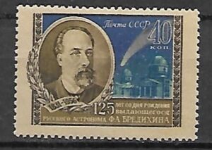SŁAWNI LUDZIE ZSRR MI.1895**