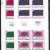OLIMPIADA LETNIA ADEN MI.ARK.175-182B**