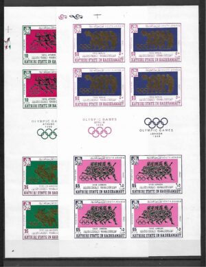 OLIMPIADA LETNIA ADEN MI.ARK.175-182B**