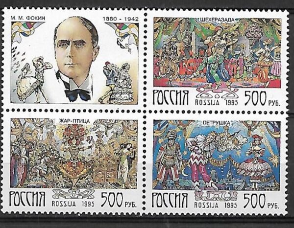SZTUKA ROSJA MI.410-412**