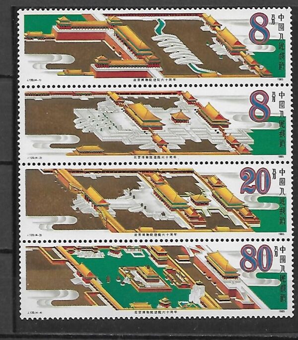 ARCHITEKTURA CHINY MI.2038-2041**