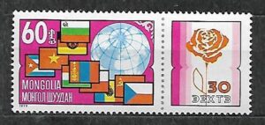 ROCZNICA MONGOLIA MI.1192**