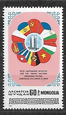 ROCZNICA MONGOLIA MI.1876**