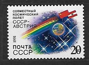 KOSMOS ZSRR MI.6228**