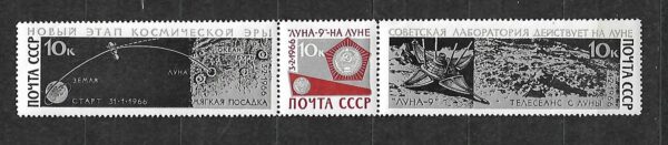 LOT W KOSMOS ZSRR MI.3296-3298**