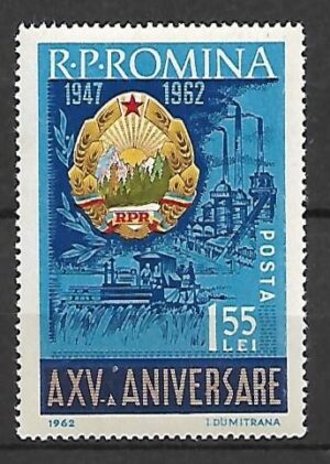 ROCZNICA RUMUNIA MI.2124**