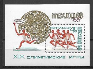 OLIMPIADA LETNIA ZSRR MI.BL.51**