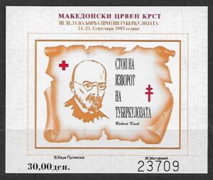 CZERWONY KRZYŻ MACEDONIA MI.BL.16B**