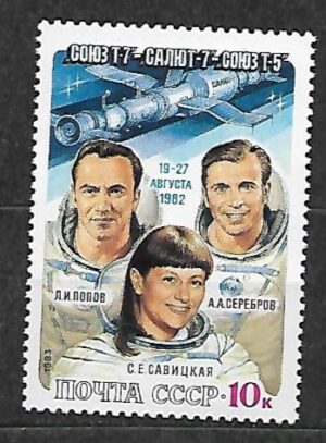 LOT W KOSMOS ZSRR MI.5256**