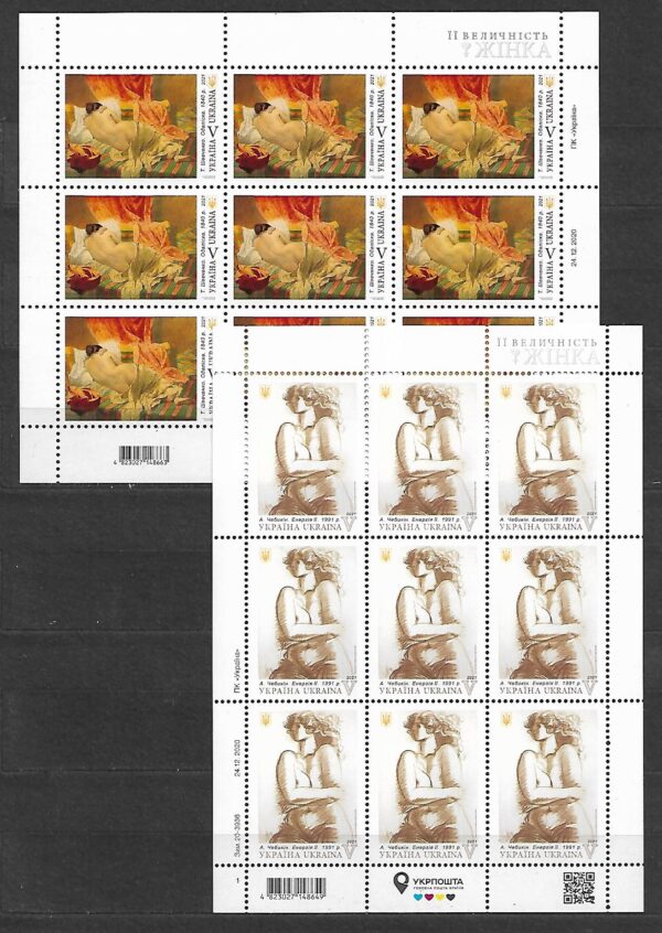 MALARSTWO  UKRAINA MI.ARK.1946-1947**