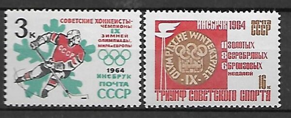 HOKEJ ZSRR MI.2892-2893**