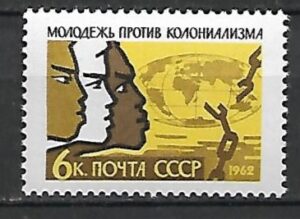 DZIEŃ DZIECKA ZSRR MI.2589**