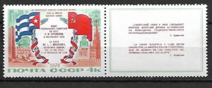 ROCZNICA ZSRR MI.4213**
