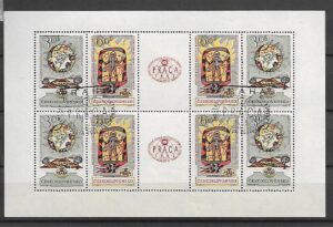 WYSTAWA FILATELISTYCZNA CZECHOSŁOWACJA MI.ARK.1355-1359