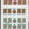FI.ARK.1472-1479 KOMPLET KASOWANY