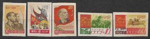 LENIN ZSRR MI.1995-1999**