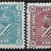 POCZTA MIEJSKA SOSNOWIEC FI.1-2**GWARANCJA L.SCHMUTZ