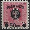 LUBELSKIE FI.27b* GWARANCJA Z. KORSZEŃ