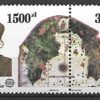 FI.3229-3230**MAKULATURA GWARANCJA I OPIS J.WALOCHA