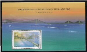 MOSTY HONG KONG MI.BL.53**