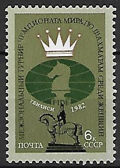 TURNIEJ SZACHOWY ZSRR MI.5209**