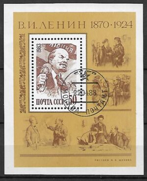 LENIN ZSRR MI.BL.165 KASOWANY