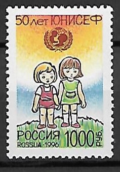 UNICEF ROSJA MI.501**