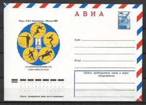 SPORT Ck ZSRR**