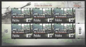 FI.ARK.5341**