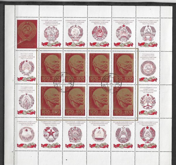 LENIN ZSRR MI.BL.3749-3758 KOMPLET KASOWANY