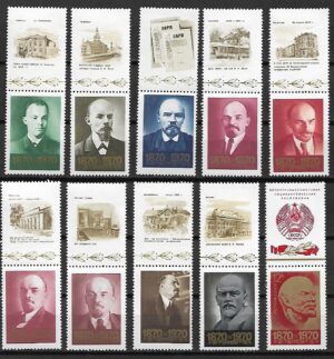 LENIN ZSRR MI.3749-3758** PRZYWIESZKA NA GÓRZE