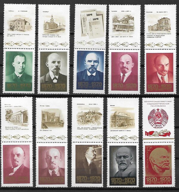 LENIN ZSRR MI.3749-3758** PRZYWIESZKA NA GÓRZE