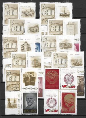 LENIN ZSRR MI.3749-3758** KOMBINACJA 1