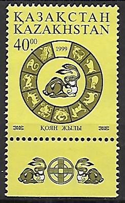 ZNAKI ZODIAKU KAZACHSTAN MI.243**