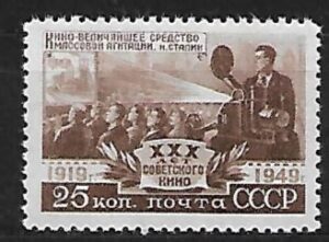KINO ZSRR MI.1445**
