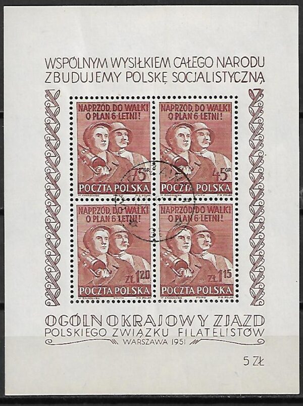 FI.BL.12 KASOWANY