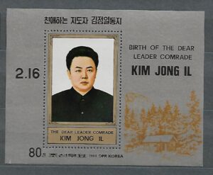 KIM JONG IL KOREA MI.BL.233**