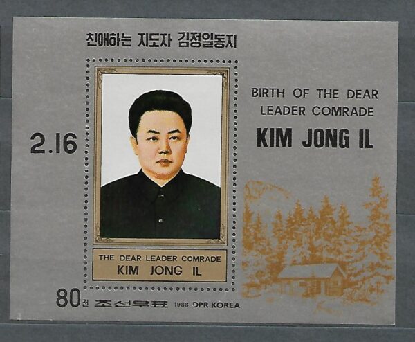 KIM JONG IL KOREA MI.BL.233**