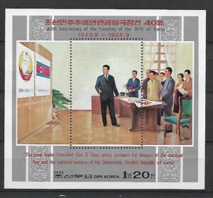 KIM IR SUNG KOREA MI.BL.238**